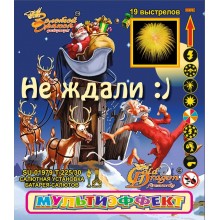 SU-01979 - Не ждали :) SU-01979 - Не ждали :)